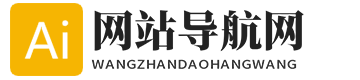 懒人导航